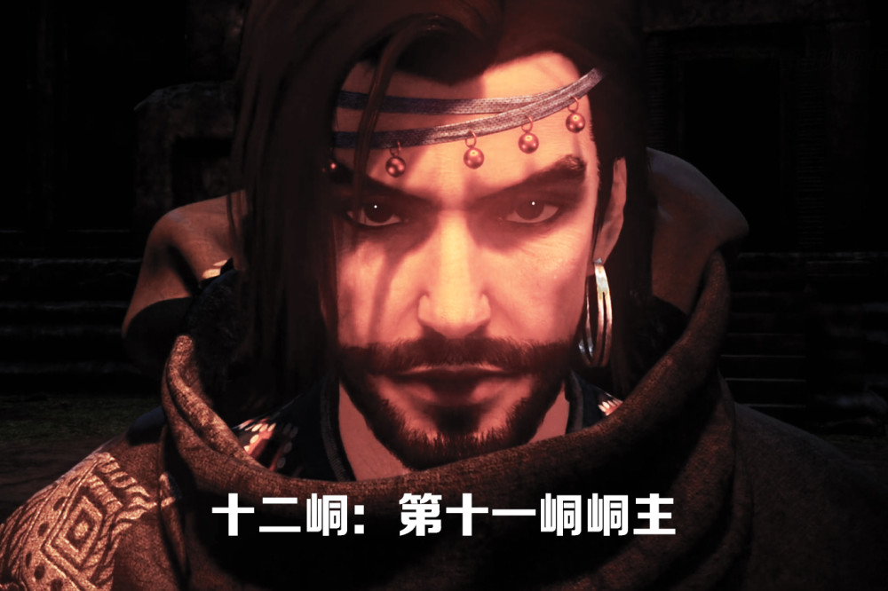 十二峒中唯一透露实力的只有十一峒主和鲜参,实力可窥见一斑《不良人