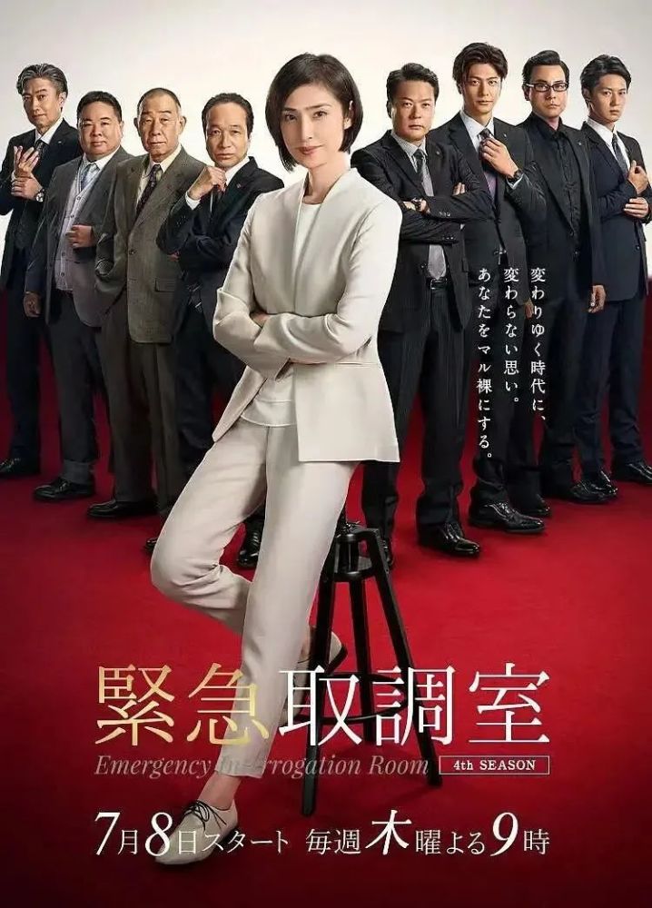 从天海佑希 看看职场 女强人 的塑造法 腾讯新闻