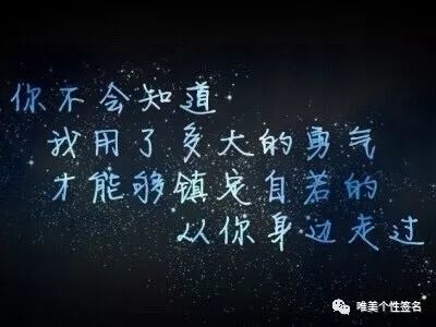 多时候,不经意知道一些事后,表面装得无所谓,笑得花枝乱颤的,其实