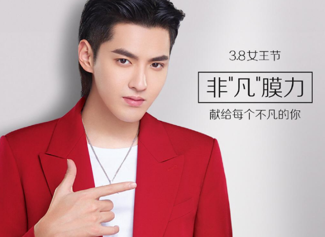 韩束与吴亦凡解约后回踩在直播间买化妆品送牙签