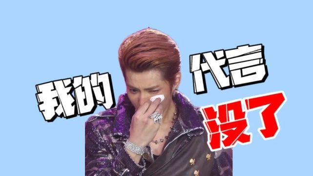 "金主"排队抛弃吴亦凡|吴秀芹|吴亦凡|都美竹|品牌方|北京凡世文化