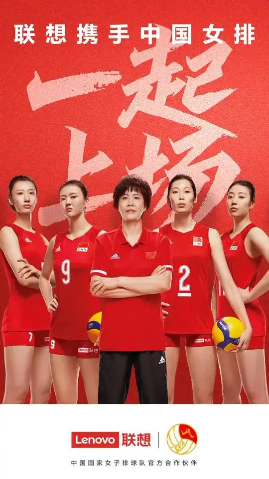 为什么中国女排的广告赞助商这么多?