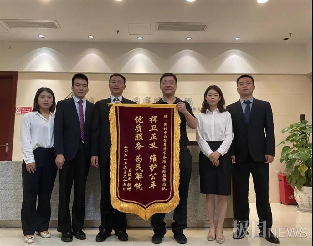 网友看到本报报道后求助 公益律师团又成功阻击一起 民间借贷 追索 腾讯新闻