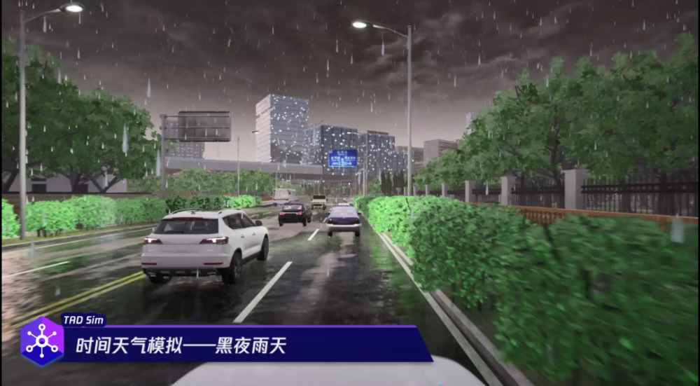 智能网联汽车驶下“云”端，开放生态拥抱万亿市场