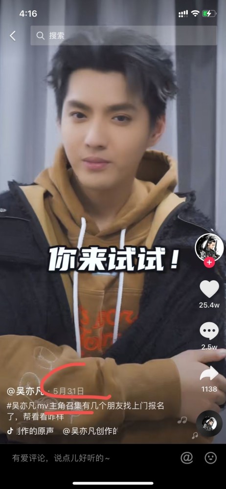 吴亦凡都美竹完整事件解析大瓜