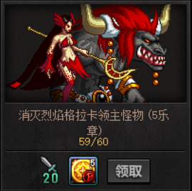 刃影活动地图烈焰格拉卡隐藏彩蛋地图的火竟然可以熄灭