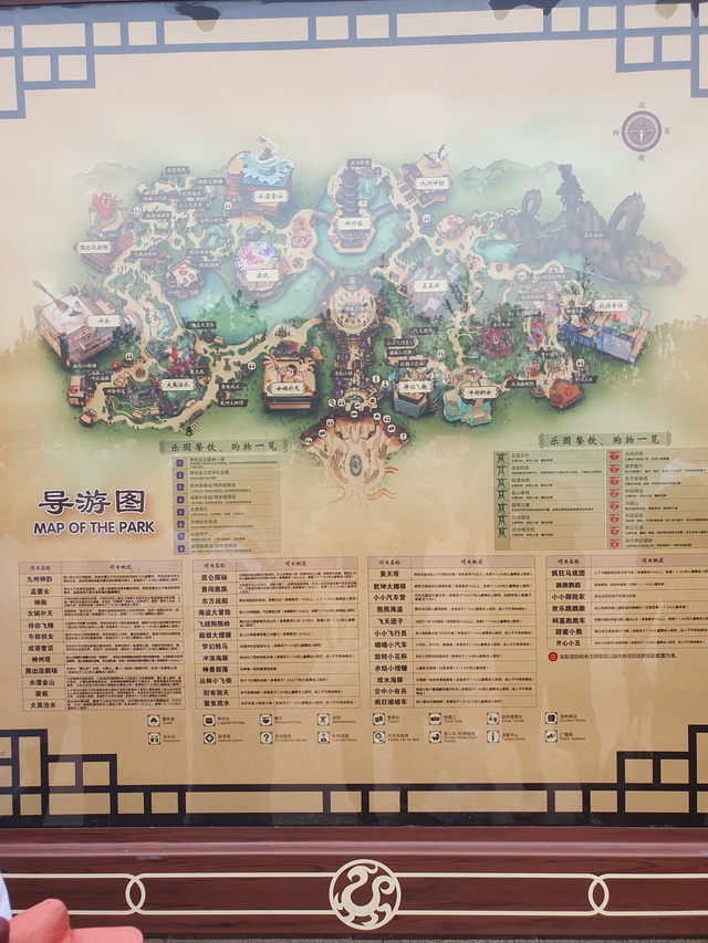 太原方特一日游,以及那些该说的和不该说的话|方特|大同方特|白娘子