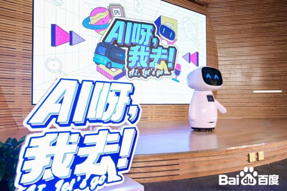 有了自动驾驶和共享无人车，未来出行将会是什么样的体验？