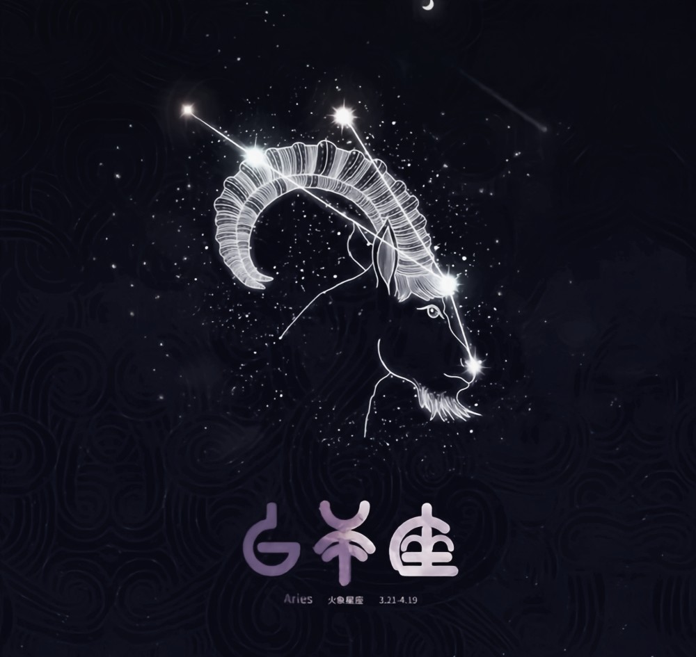 白羊座八月份综合运势