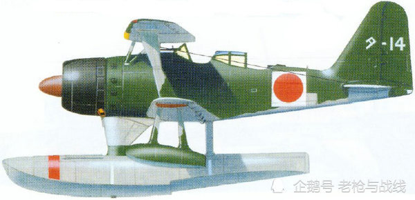 双座舰载水上侦察/观测机,定型之初曾被命名为零式一号观测机一型