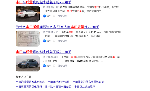 7次投诉均未解决问题！威驰Fs变速箱顿挫？车主：我将维权到底！