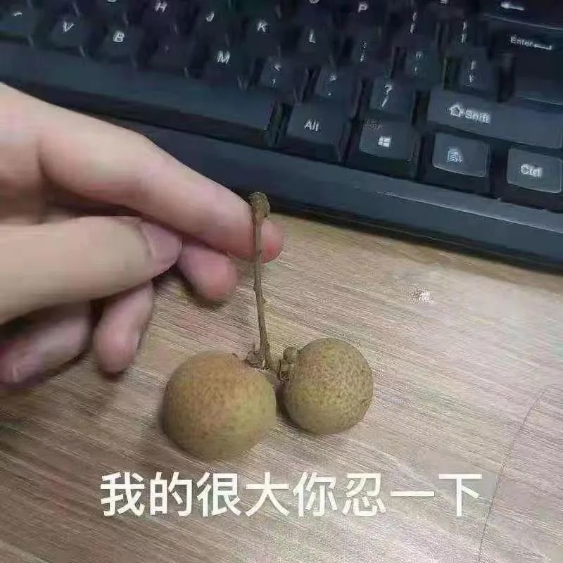 这牙签的瓜连官方都开始调皮了