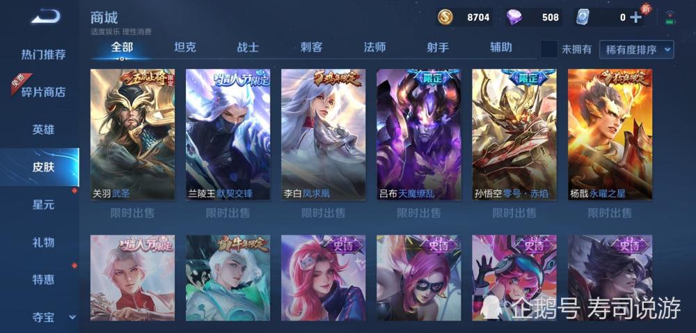 手感最強的傳奇皮膚曾經沒人要17券但回到t0後堪比倪克斯神諭 87g電玩攻略站