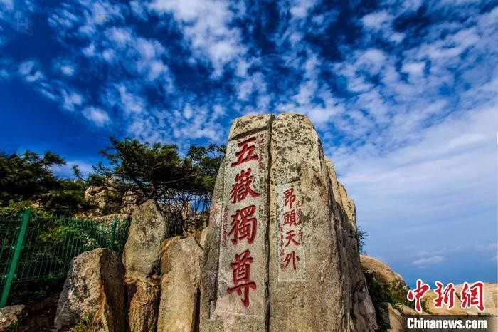 四大"双世遗"名山聚首 谈"保护"话"发展"