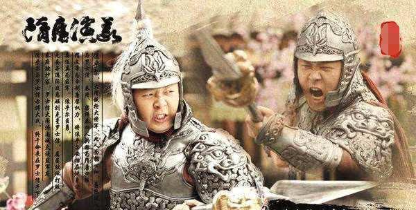 宇文成都,裴元庆,雄阔海,伍云召,伍天锡,罗成……单雄信;其中李元霸乃