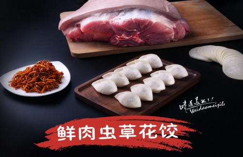 水饺店加盟店排行榜_饺子店加盟店排行榜_饺子店加盟连锁推荐品