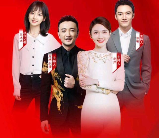 那些喜爱并关心龙洋动态的朋友们,来这个节目可以一睹她的主持风彩,看