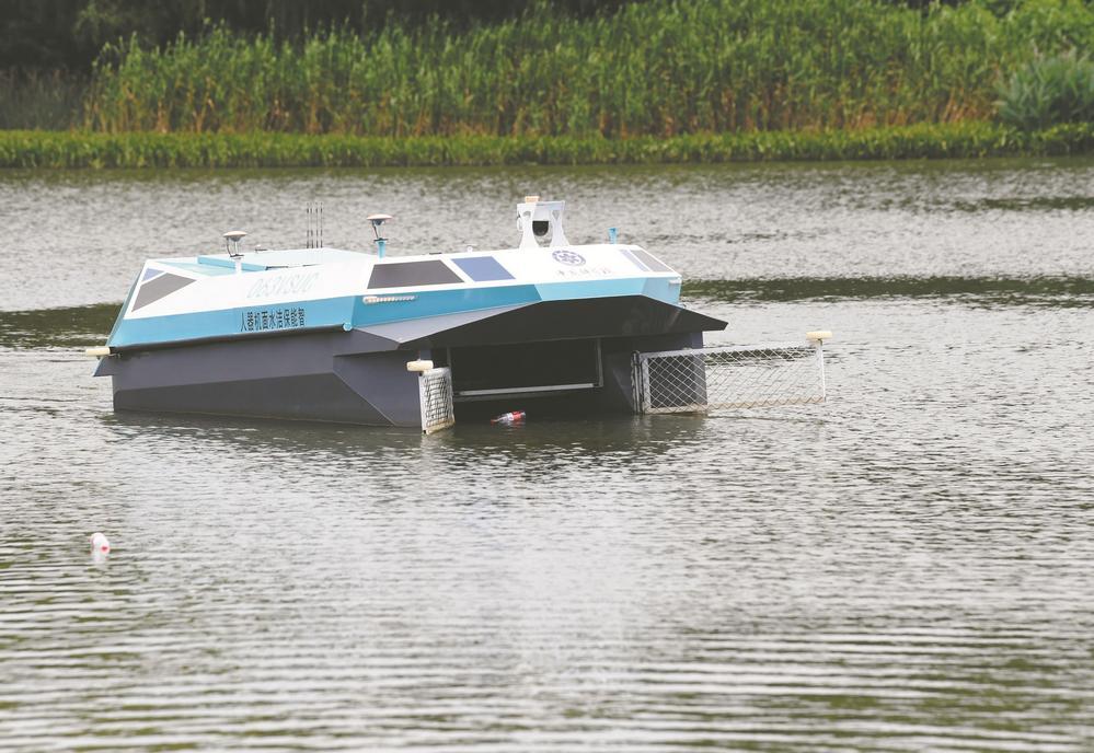 合肥市蜀峰湾公园试用无人保洁船 作业效率超过纯人工保洁船5倍