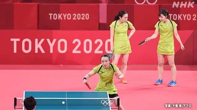 伊藤美诚开怀大笑 日本队正式亮相 刘国梁与国乒却在犯愁 全网搜 伊藤美诚开怀大笑 日本队正式亮相 刘国梁与国乒却在犯愁 全网搜