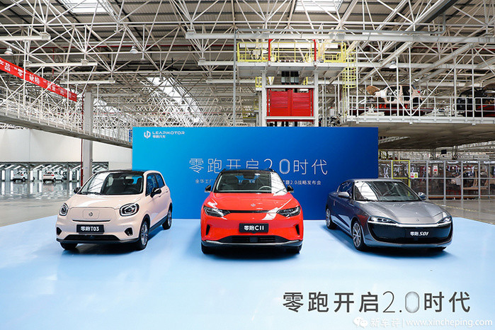 零跑：2025年销量80万台，超特斯拉，懂？