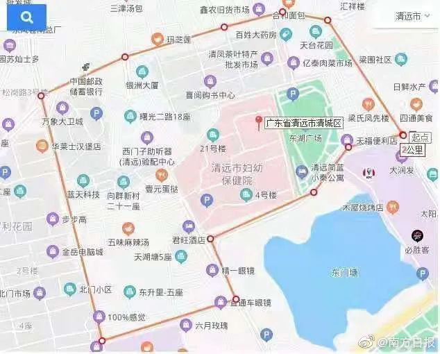 清远确诊1例境外输入关联无症状感染者 清远凤城街道开展核酸检测 全网搜