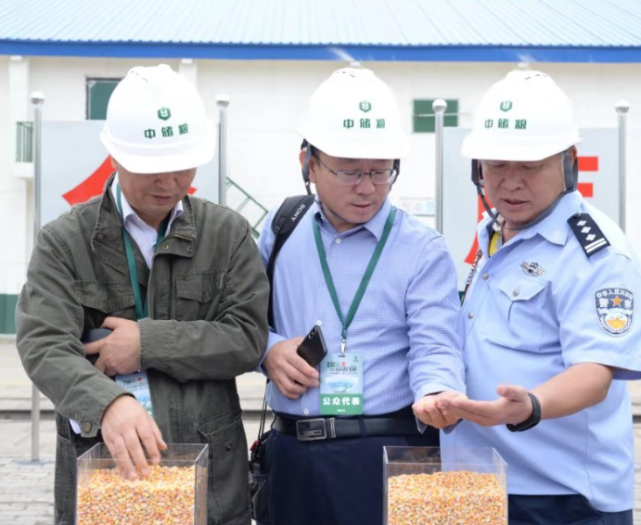 知名国企中储粮开始招聘六险二金专科可报公务员都羡慕