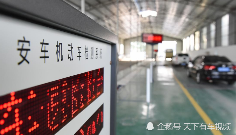 “取消年检”呼声越来越大，车主：检与不检究竟有啥区别？