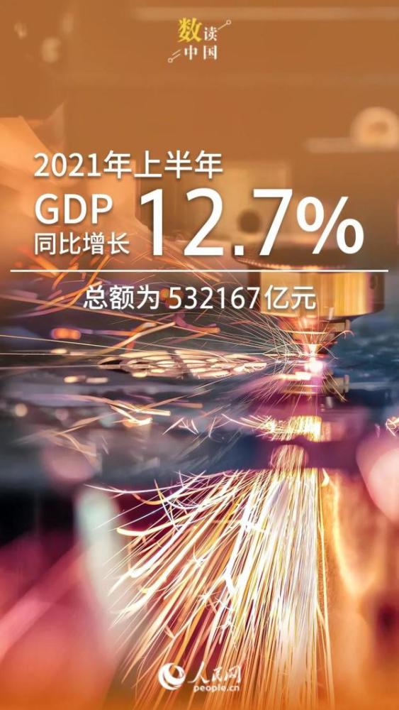 特约评论员/苏萍