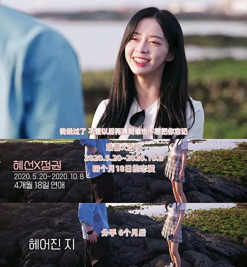 豆瓣评分85换乘恋爱前任追爱上恋综现场竟移情别的女人