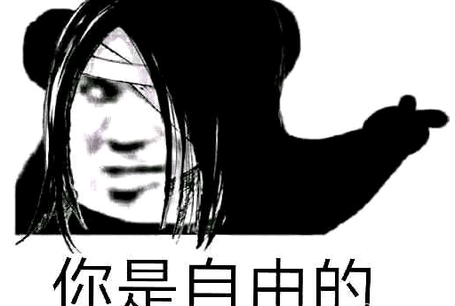 谁才是地表最自由的漫画家第一名实至名归