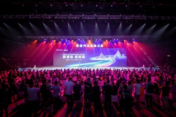 从产品序列到独立品牌，捷途汽车打造用户思维新范本