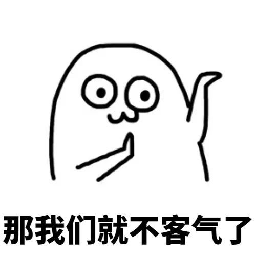 为了夺冠一起管大宇