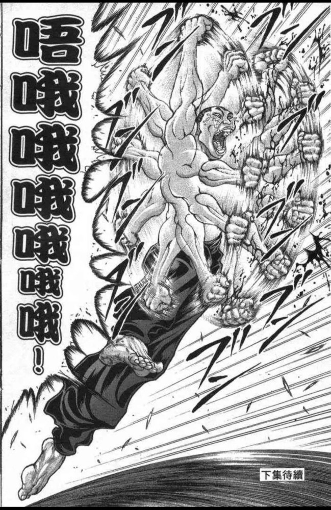 谁才是地表最自由的漫画家 第一名实至名归 腾讯新闻