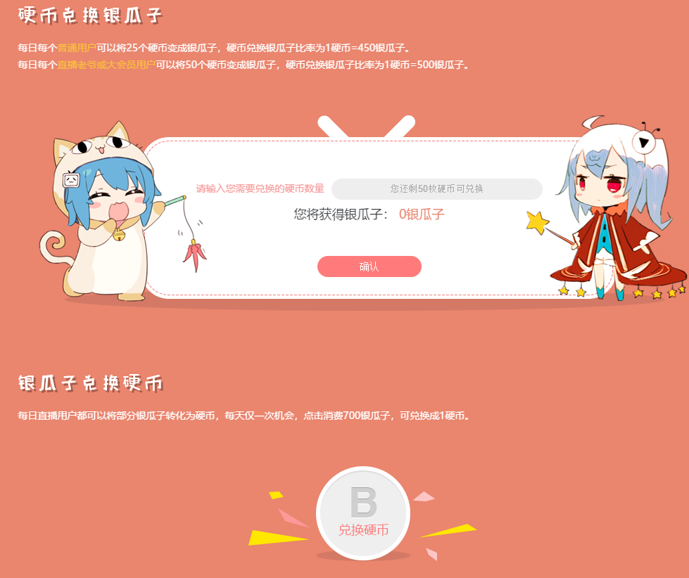 为何在B站观看视频时会遭遇服务器连接中断？  第1张