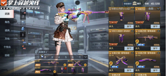 cf手游体验服快车印花喷漆支持回收仓库扩容有消息啦