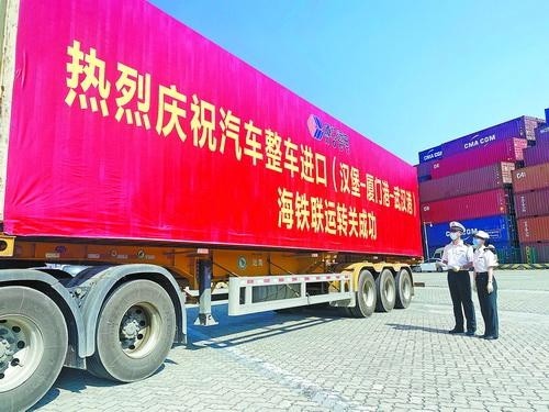 海铁联运无缝对接 厦门港首迎进口整车海铁联运转关