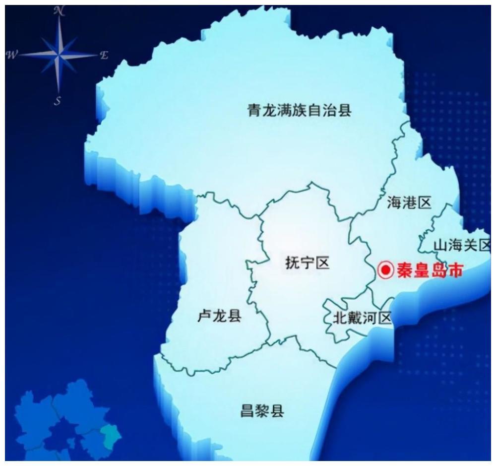 秦皇岛的一二三四五