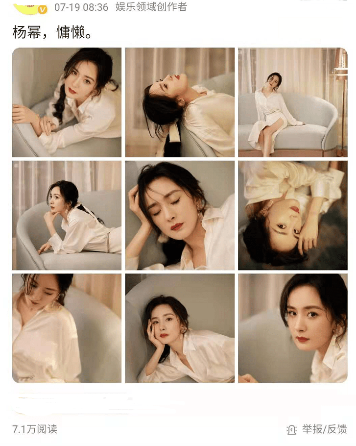 杨幂在沙发上拍大片光脚出镜氛围感十足躺着摆拍状态迷人