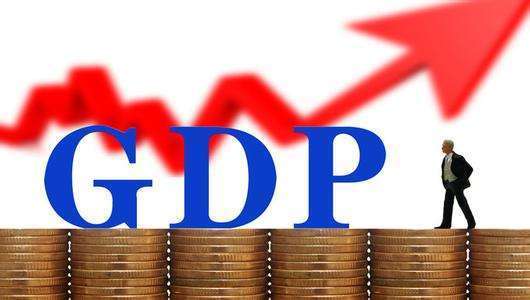 上半年GDP數據新鮮出爐，僅半年就增長了12.7％！