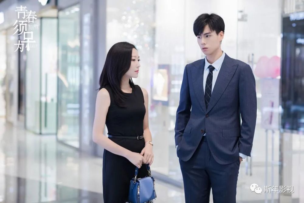 金丰青春须早为收官林曼最终放弃复仇