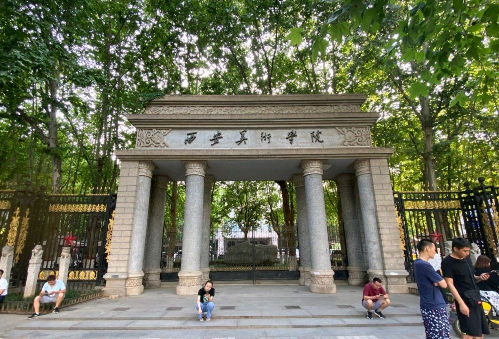 西安美术学院8名考生录取后被退档,家长质疑,学校:工作人员失误