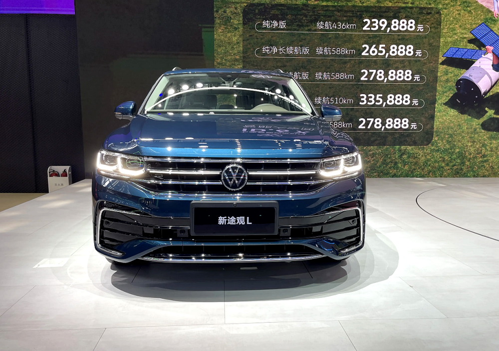 上汽大众新款途观L亮相内饰设计比较保守 预计九月上市