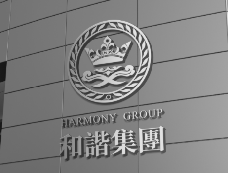 和谐汽车预计上半年盈利增长超60％ 得益于豪华车销量增加