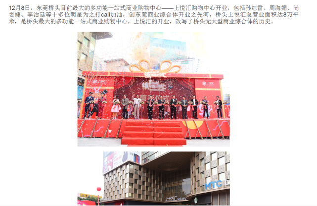 曾舜晞赚出一个商场后闹解约娱乐圈这么好赚