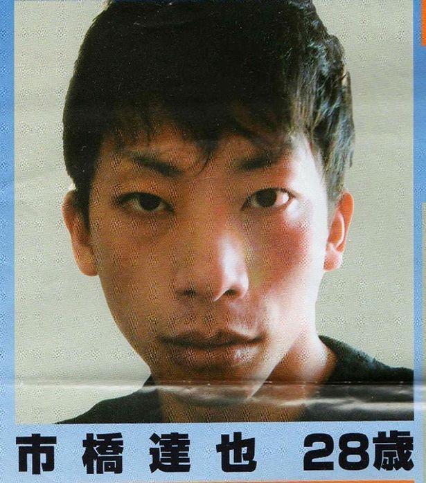 警方很快确认凶手是28岁的市桥达也(tatsuya ichihashi),于是9名警察