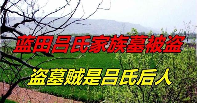 吕氏排行_吕氏大墓天气预报蓝田吕氏大墓天气预报3天、一周、10天、15天...