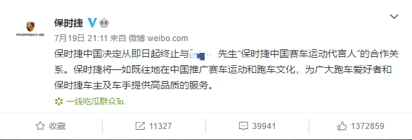 “抗德奇侠”保时捷，研发二战德国最失败坦克，被士兵骂惨