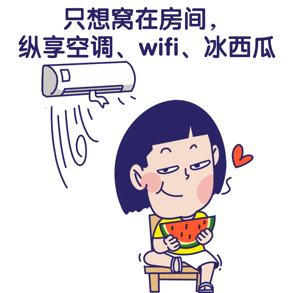 沈阳人注意明起进入中伏桑拿天儿将持续到