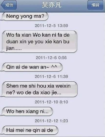 又添一锤？前嫂子林西娅喊话吴亦凡：七年，正义？拿来吧你