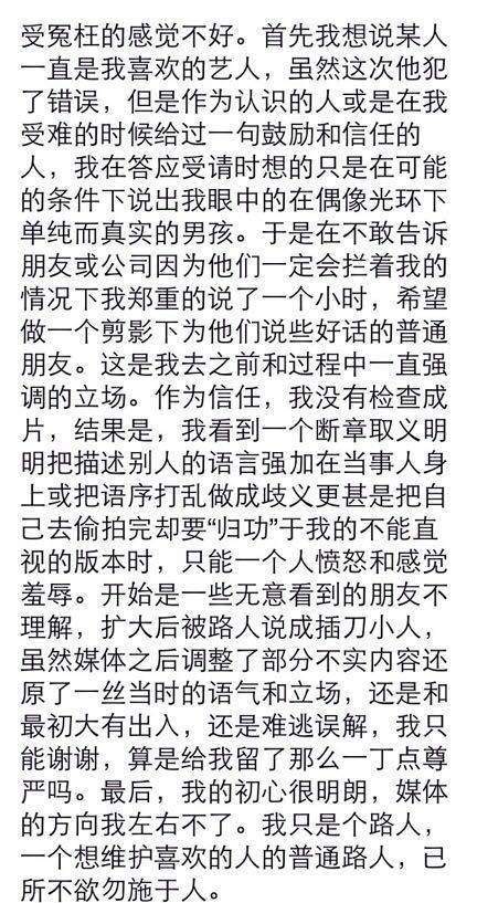 又添一锤？前嫂子林西娅喊话吴亦凡：七年，正义？拿来吧你